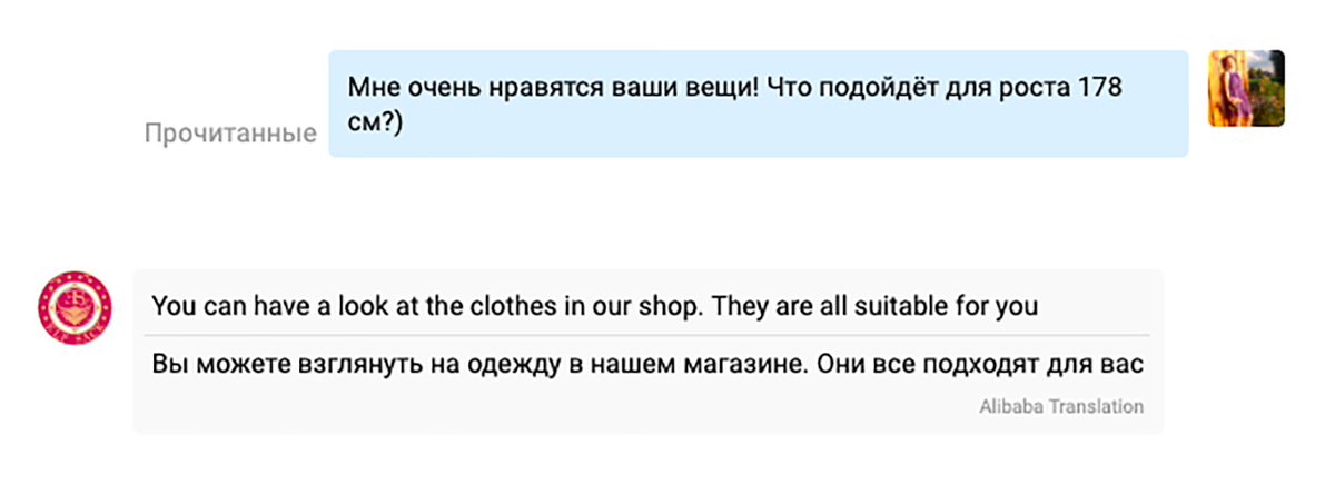 Найти Продавца В Магазин Одежды Новосибирск