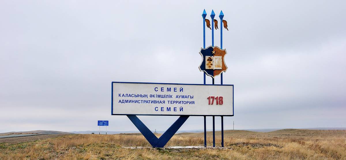 Казахстан откроет сухопутную границу для путешественников из России