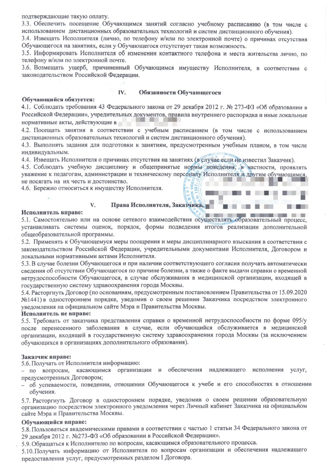 Сертификат на 100 тысяч рублей на третьего ребенка на что можно потратить