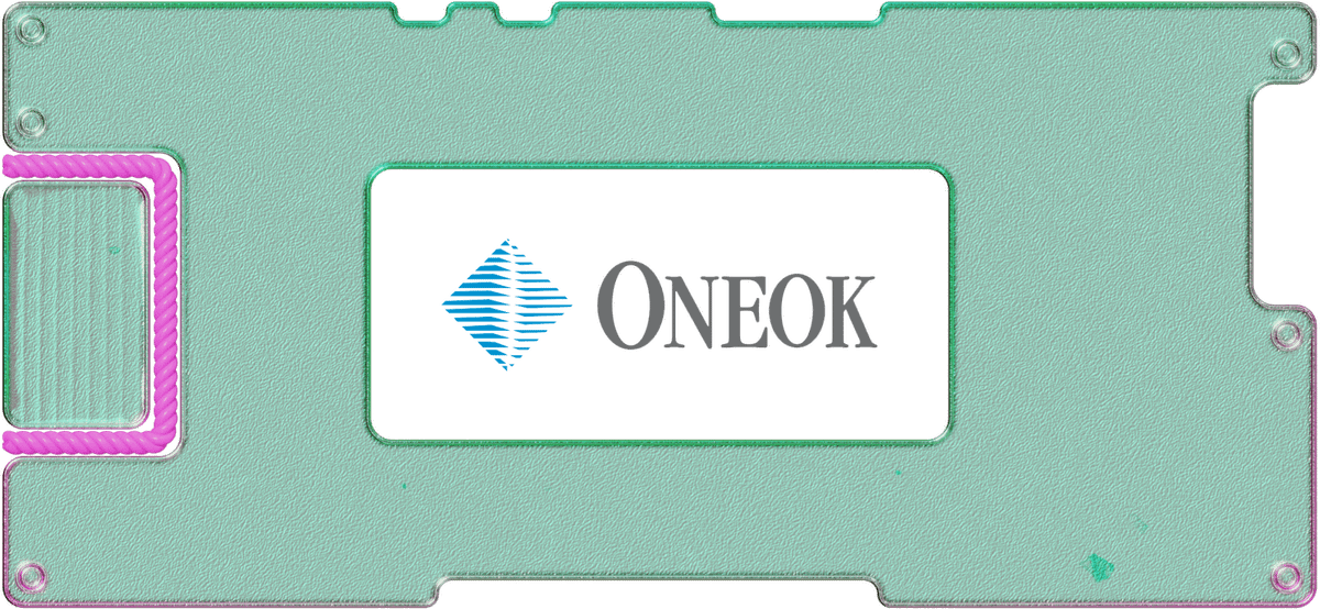 Больше СПГ богу СПГ: инвестируем в Oneok