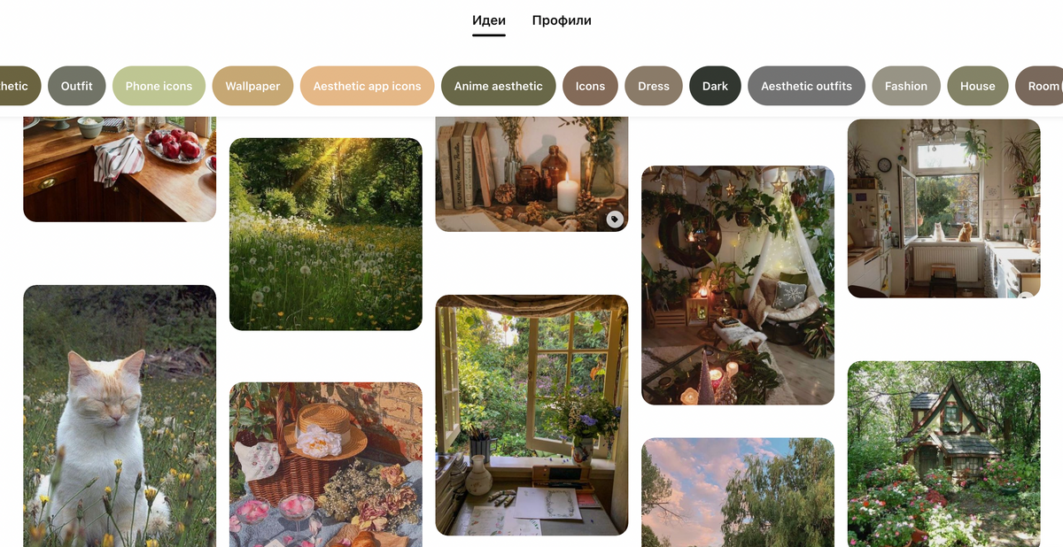 По поиску Pinterest можно сразу увидеть отличительные черты определенных эстетик: цветовая палитра, детали. Источник: ru.pinterest.com