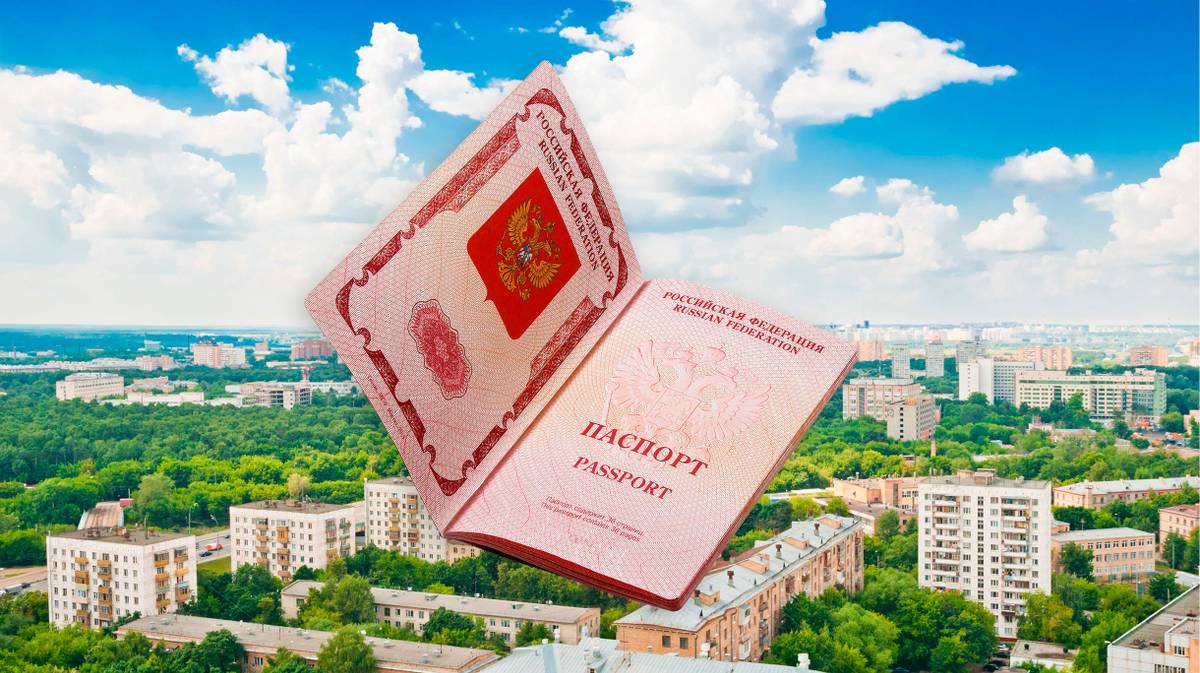 Верховный суд запретил отбирать российское гражданство, выданное по ошибке