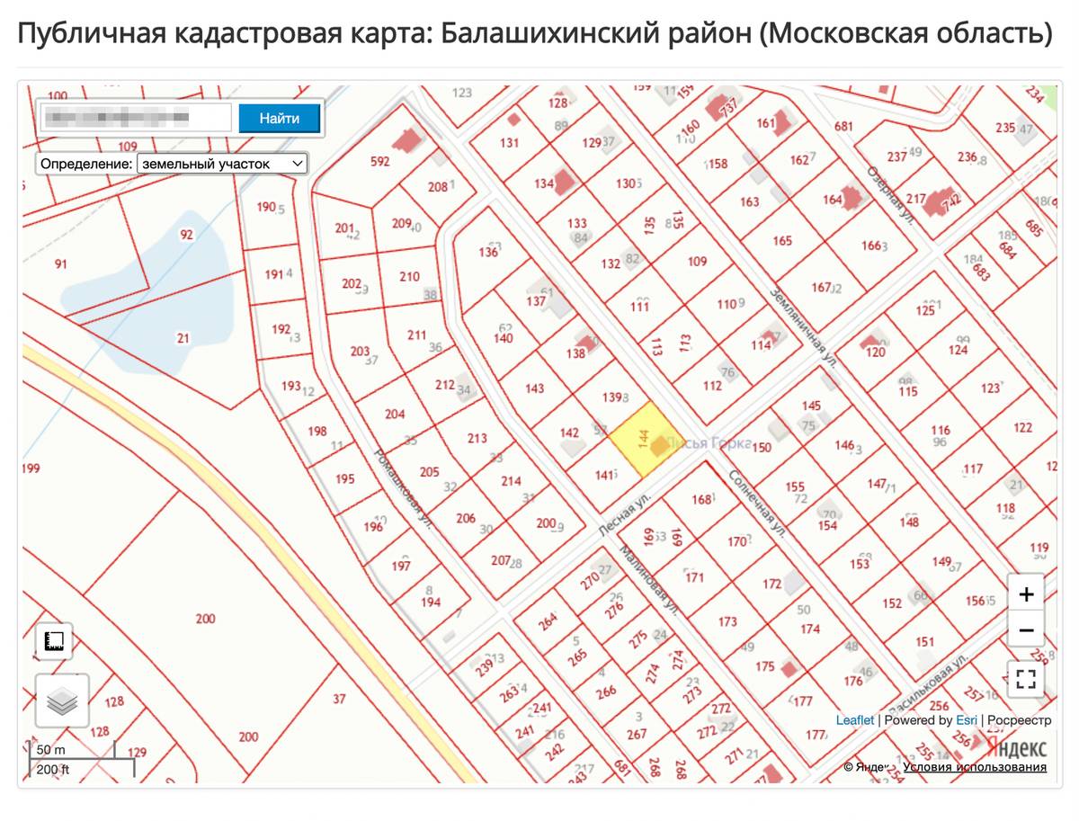 На кадастровой карте желтым цветом выделен наш земельный участок, и на нем обозначен контур нашего дома. Источник: roscadastr.com