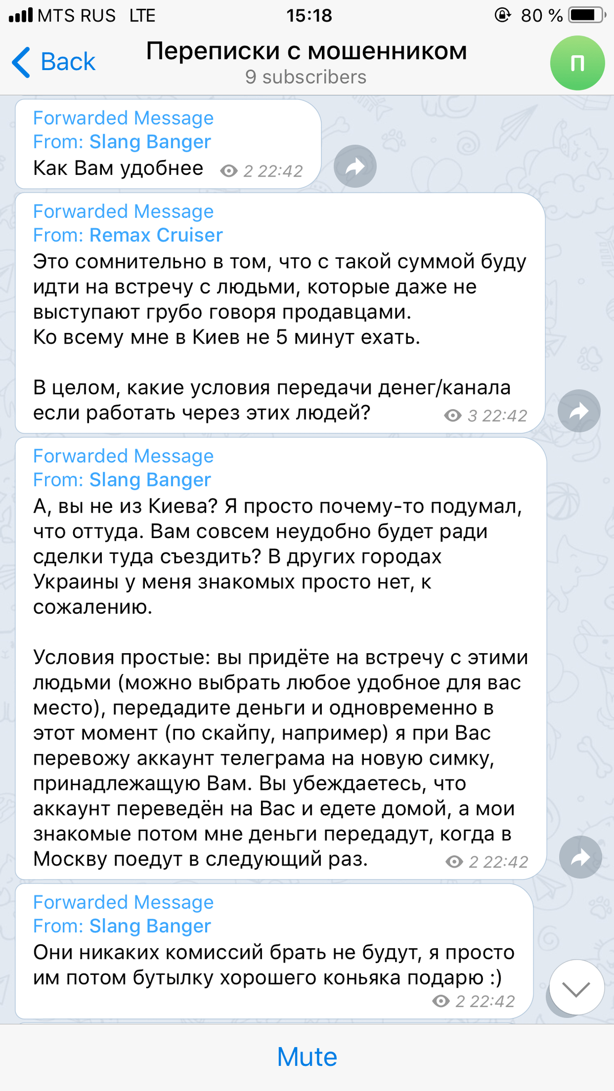 Как получить всех участников беседы telegram