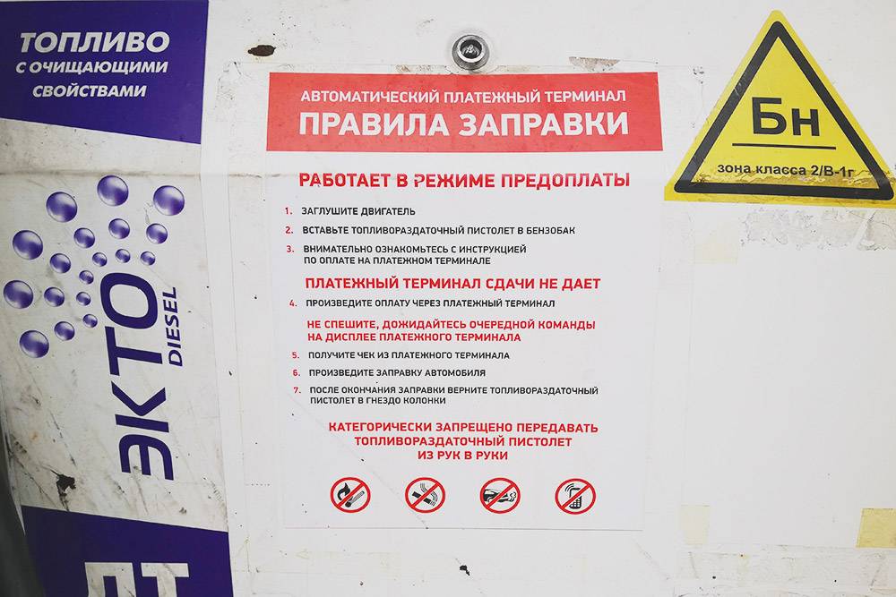 Сколько стоит проезд по платным дорогам от спб до крыма транспондер зсд