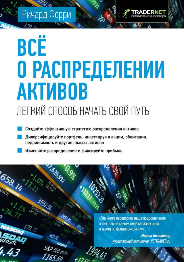 Какие условия у клиента на стартовом пакете для планшета за 100 рублей у йоты