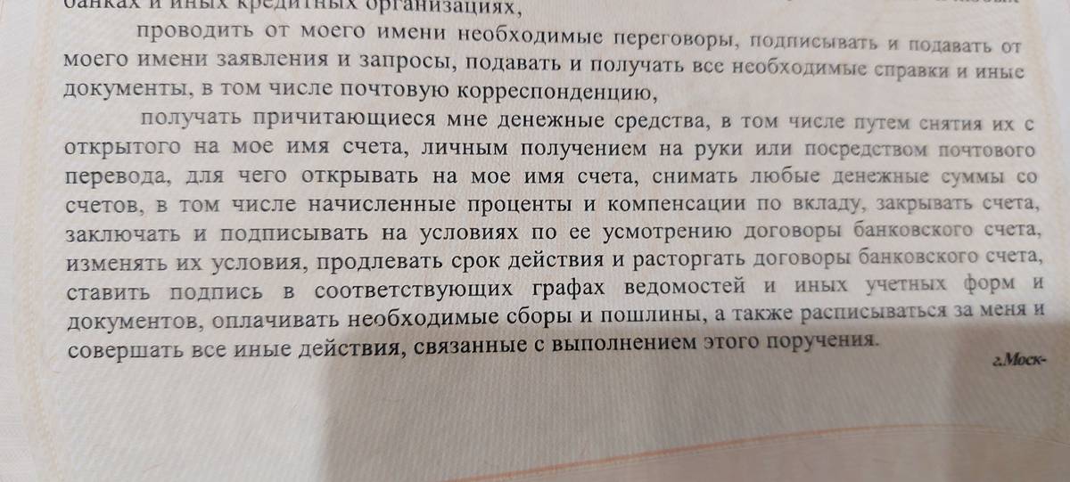 Можно ли выписать инвалида 2 группы из квартиры без его согласия