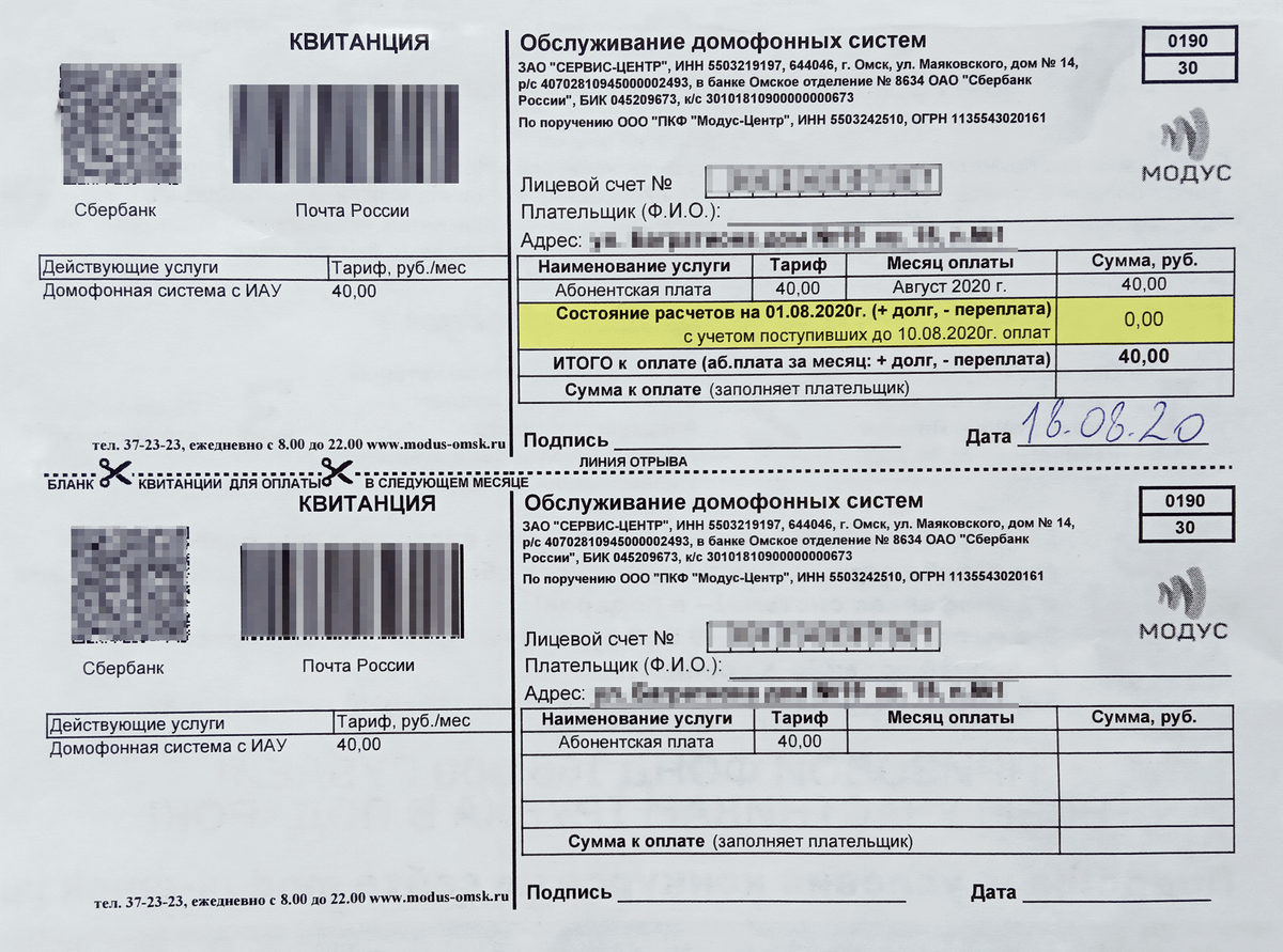 Как перенести кредиторскую задолженность с квр 244 на квр 247 в 1с