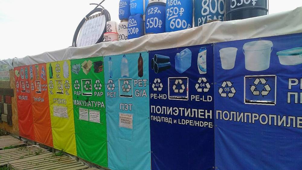 Это один из пунктов приема отходов в поселке Аннино в Ленинградской области