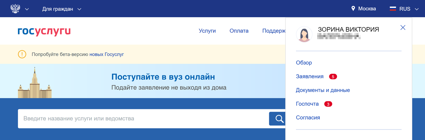 Как в госуслуги найти сертификат о вакцинации на госуслугах от коронавируса