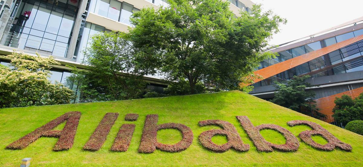 Квартальная выручка Alibaba выросла на 10% — минимально с 2014 года
