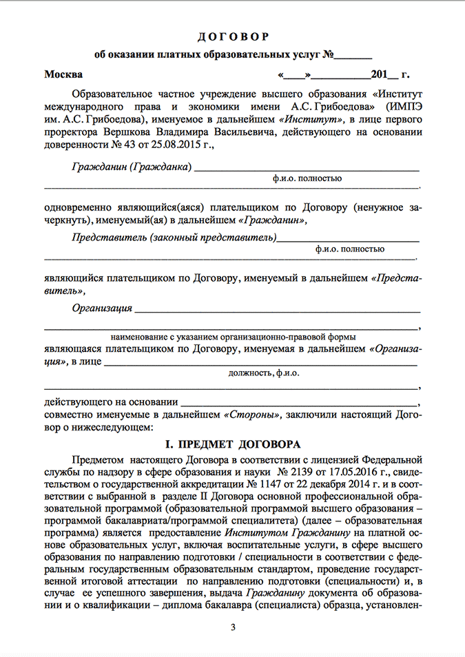 Можно ли предоставить стандартный налоговый вычет новому сотруднику если у него нет справки 2 ндфл