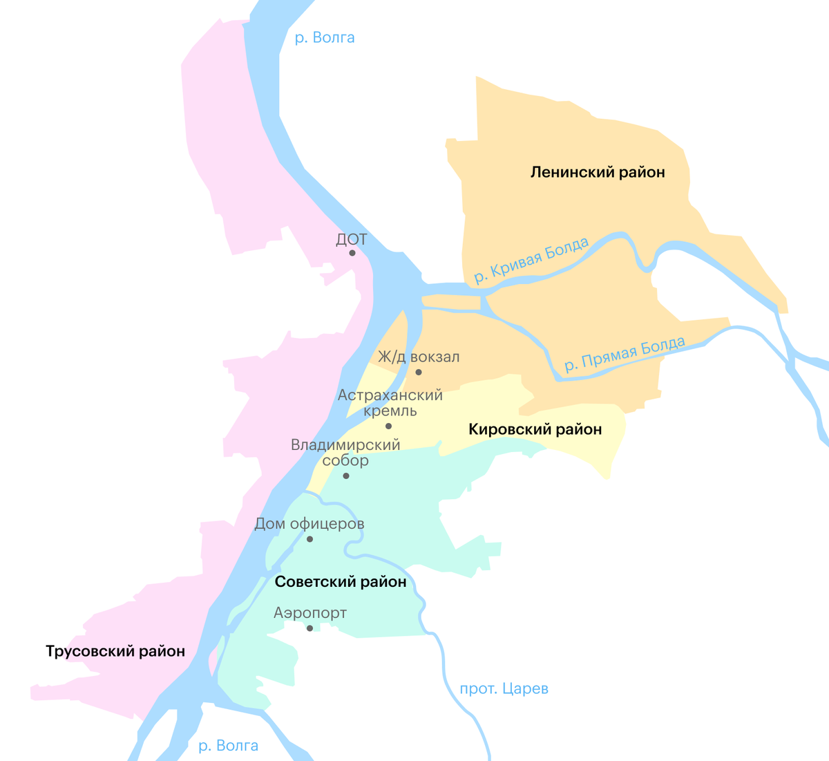 Астрахань кировский. Районы Астрахани на карте. Астрахань районы города. Районы Астрахани на карте города. Астрахань по районам города.