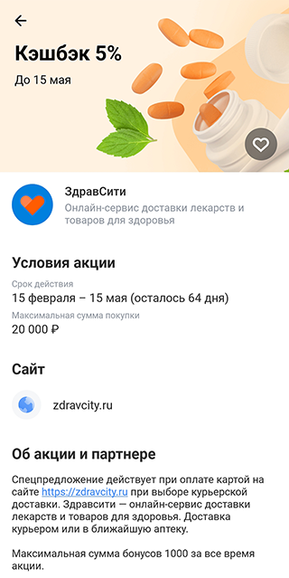 Здравсити Интернет Нижний Новгород