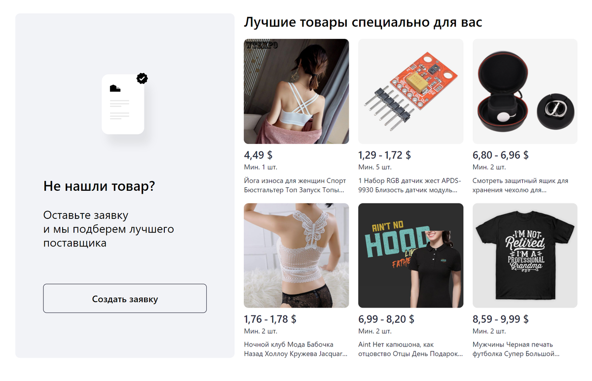 как уменьшить комиссию яндекс про
