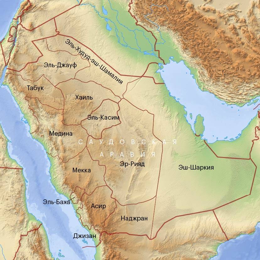 Рельеф саудовской аравии 7 класс география