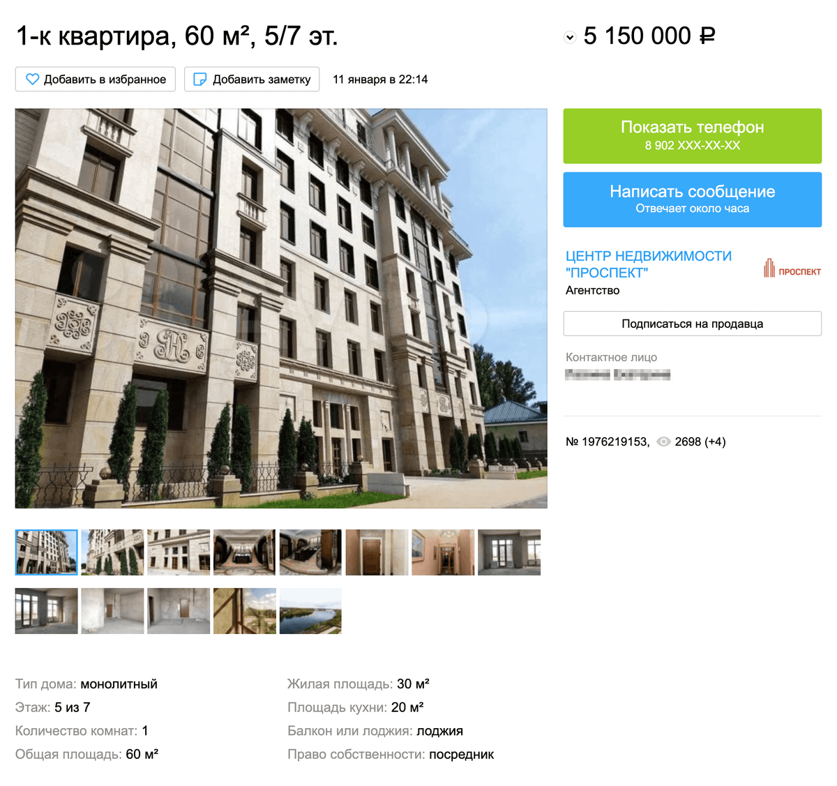 Магазины Для Рукоделия Арбеково
