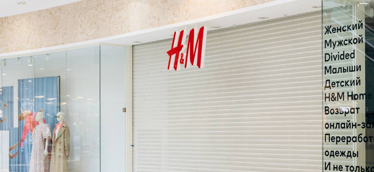 H&M проведет распродажу перед уходом из России: что известно