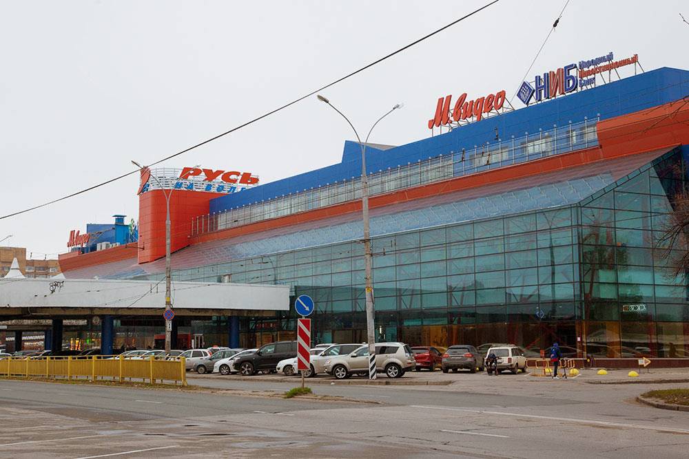 Центральный Район Тольятти Магазины
