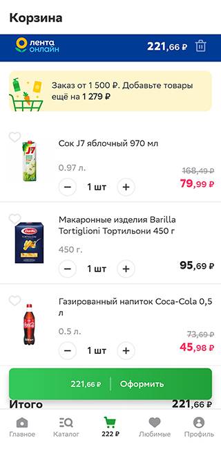 Перекресток впрок каталог товаров москва сегодня официальный сайт