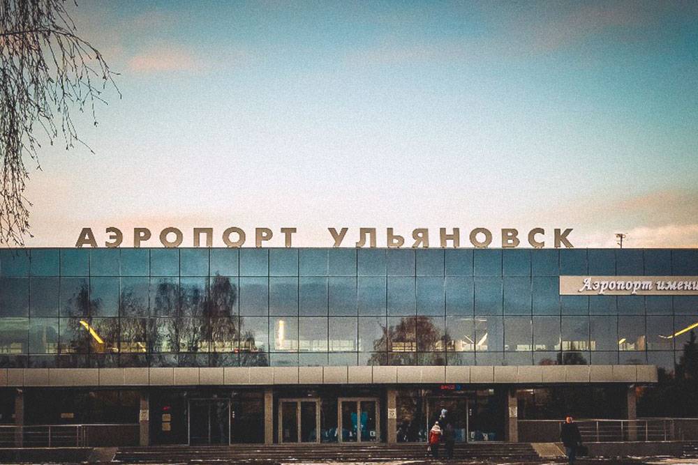 Ульяновск Фото Города