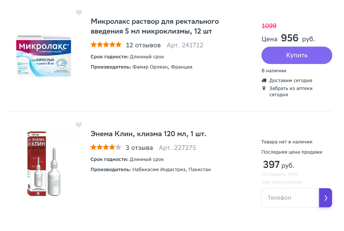 Как делать клизму перед анальным сексом