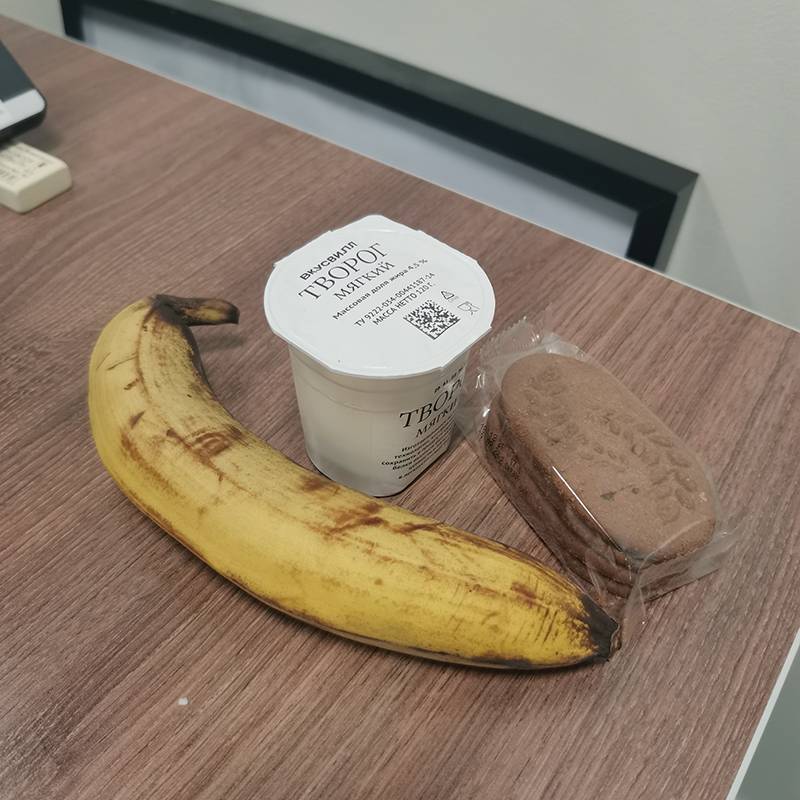 Позавтракала на рабочем месте: банан и творог были с собой, а печенье водится в офисе