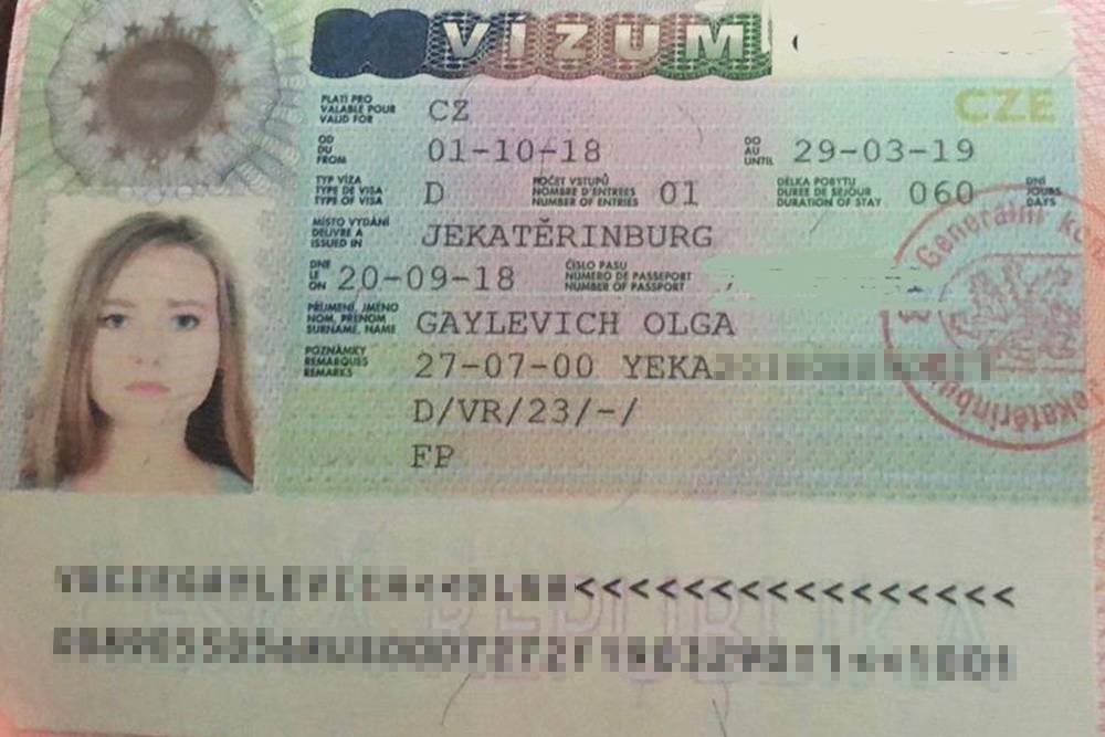 Это моя первая виза в Чехию