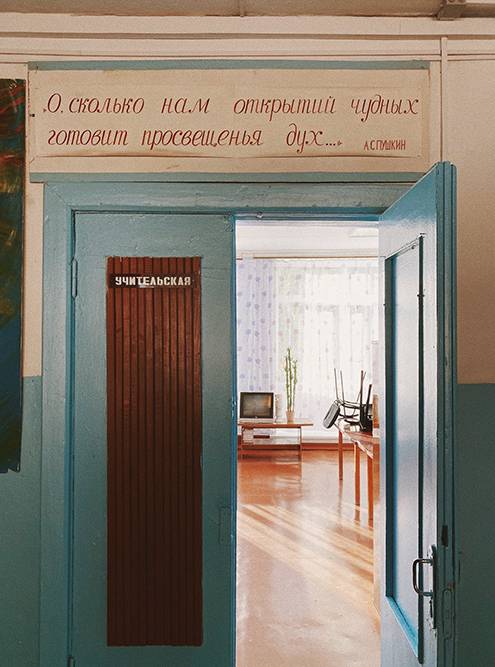 В коридорах и кабинетах многое осталось с советских лет
