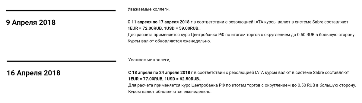 Билеты: Валютный курс и его виды