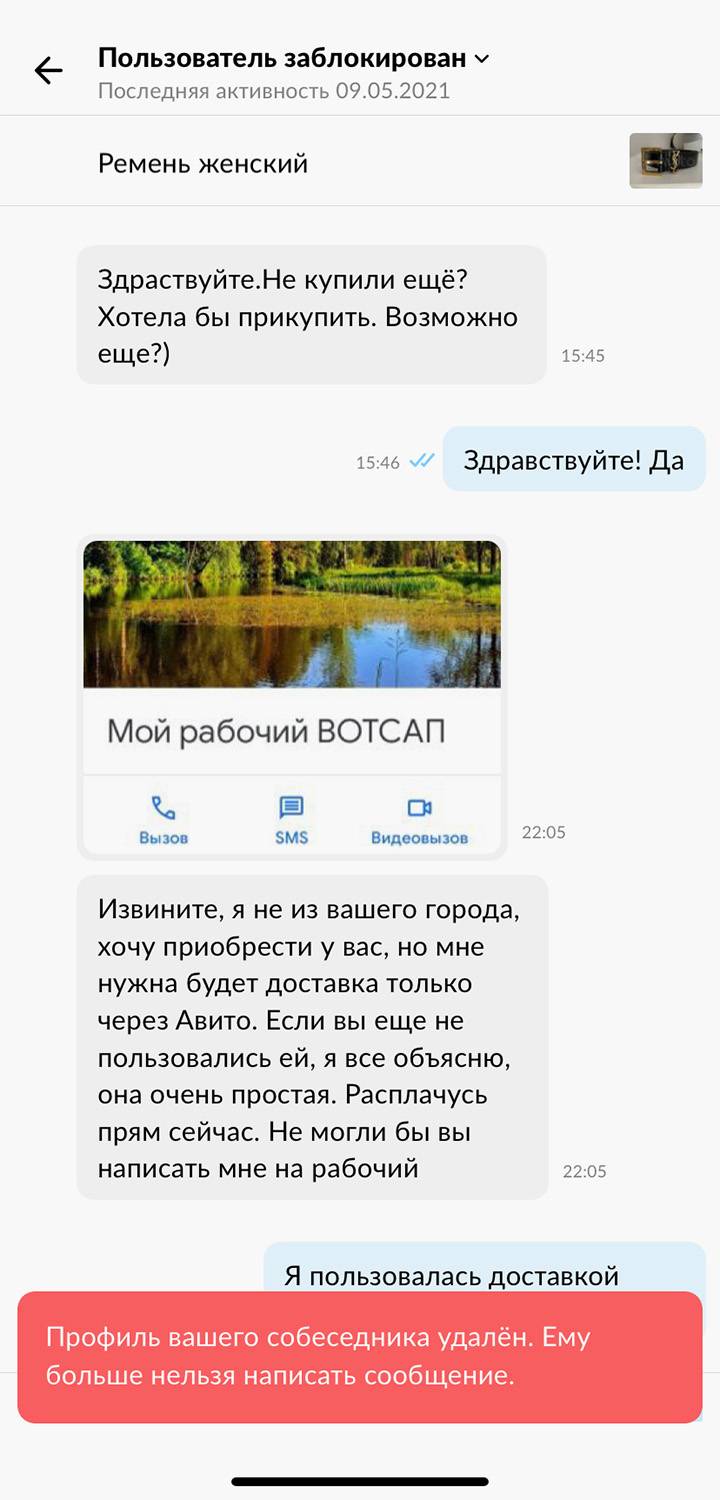 Как Перенести Фото На Авито