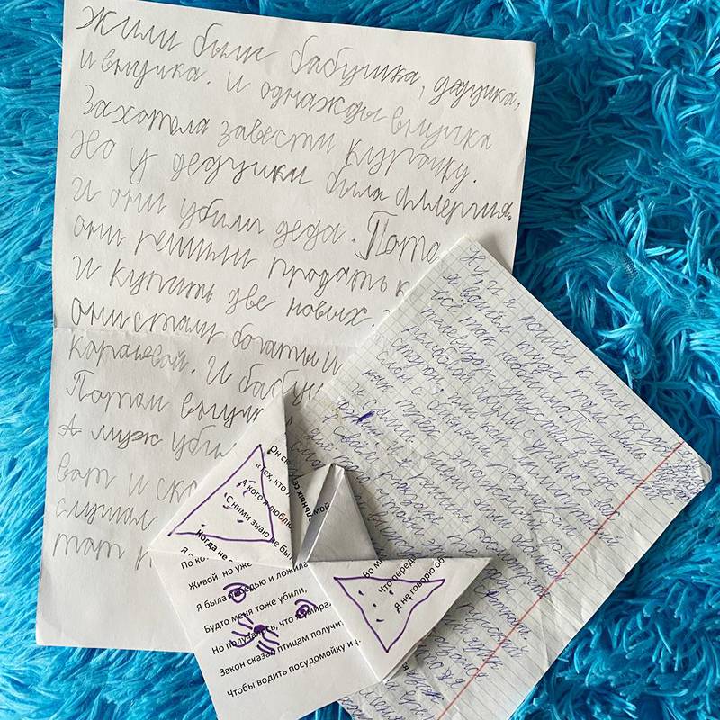 Композиция с оригами-котенком и сказками, который придумал мой ученик
