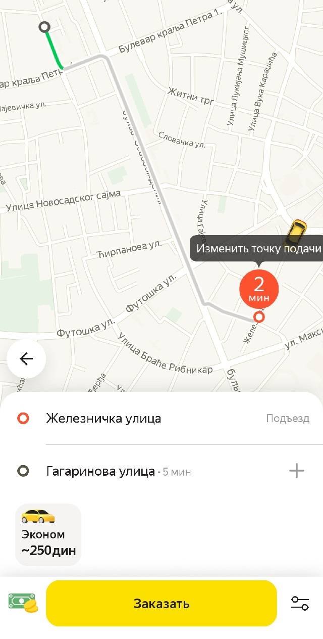 «Яндекс-такси» только что запустили, поэтому пока приложение находит только улицы, а&nbsp;номеров домов нет. А&nbsp;в&nbsp;первую неделю нельзя было оплачивать поездки картой