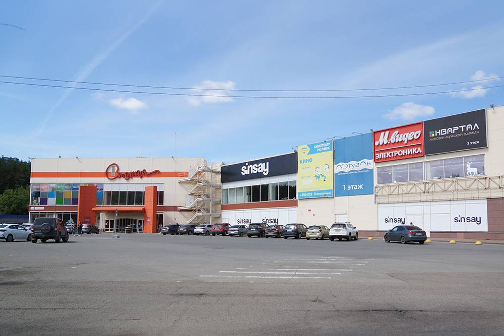 Первый Магазин Albione В России Когда Открылся