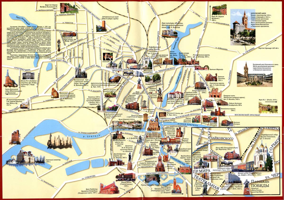 Для&nbsp;прогулок по Калининграду мы пользовались вот такой картой. Фото: сайт ayda.ru