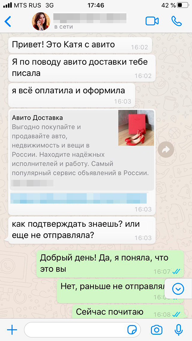 Как загружать фото на авито