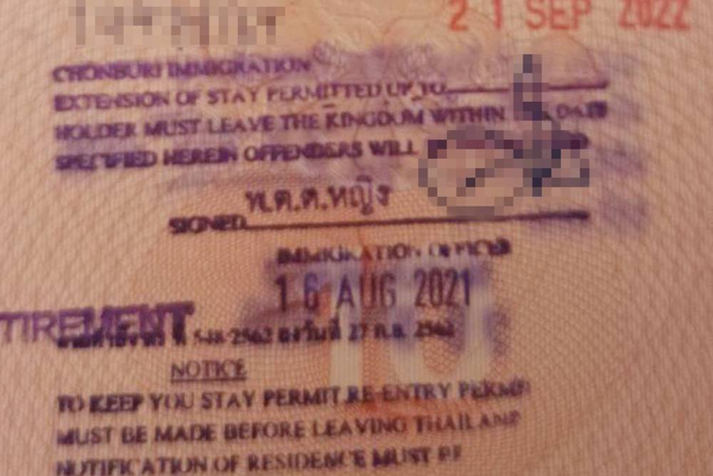Штамп, который ставят в паспорте на основе пенсионной визы. Это мой последний штамп, по нему я мог жить в Таиланде до 21 сентября 2022&nbsp;года, но вернулся в Россию