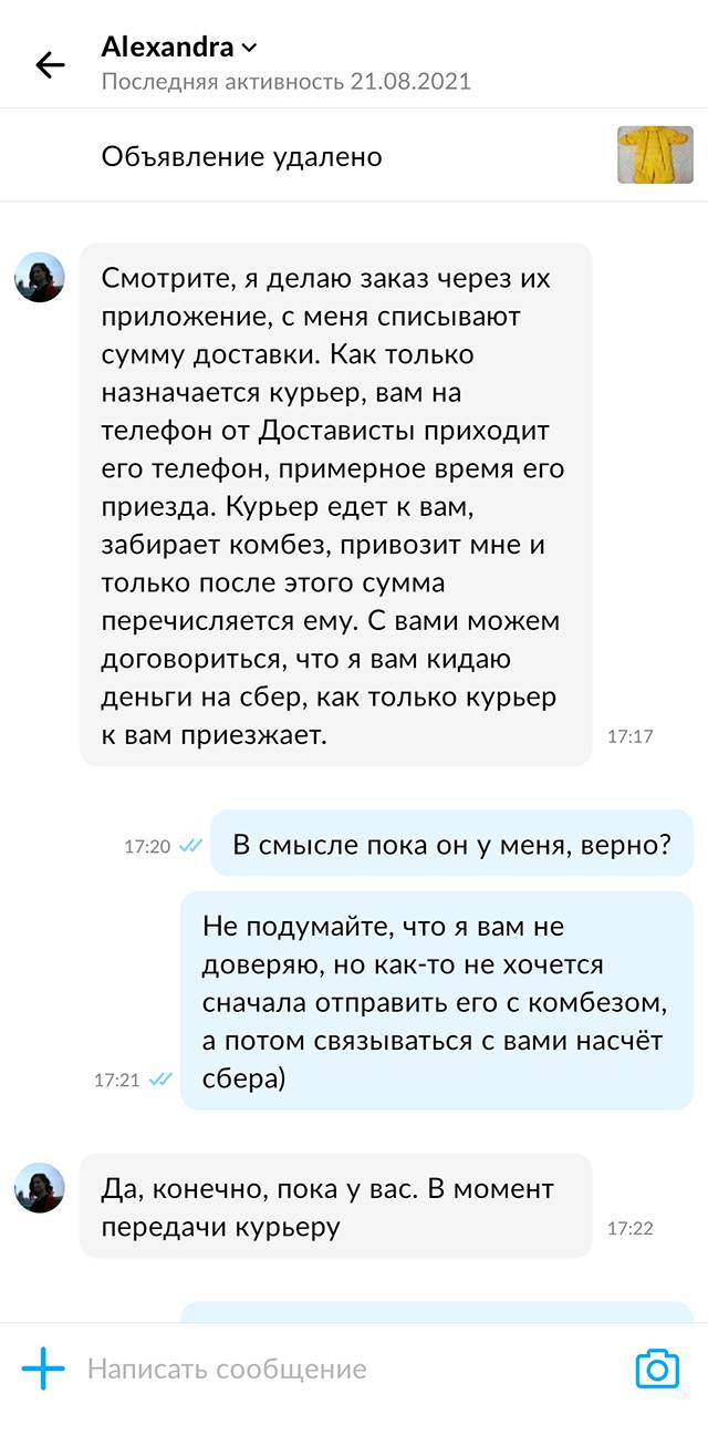 Как Добавить Фото На Авито Из Галереи