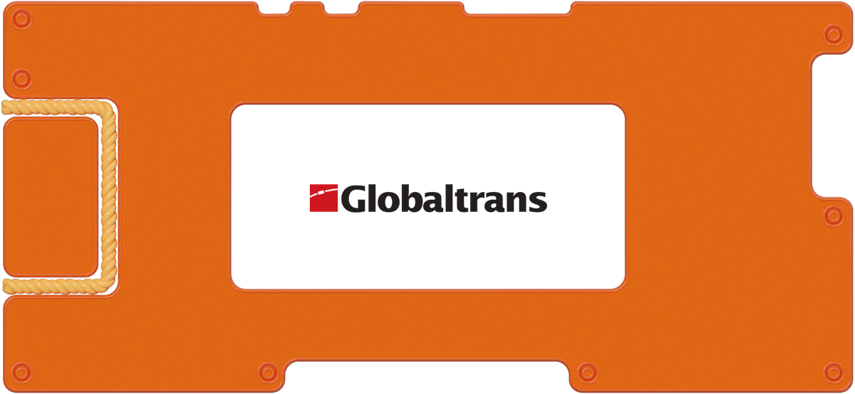 Globaltrans заработала на росте стоимости перевозок