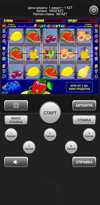 А это игра Fruit Cocktail, которую я потом запустила. Там нужно было выбрать канал, количество вложенных денег и нажимать кнопку «Крутить»