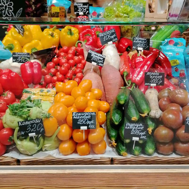 Ассортимент красивых овощей в «Универсаме»