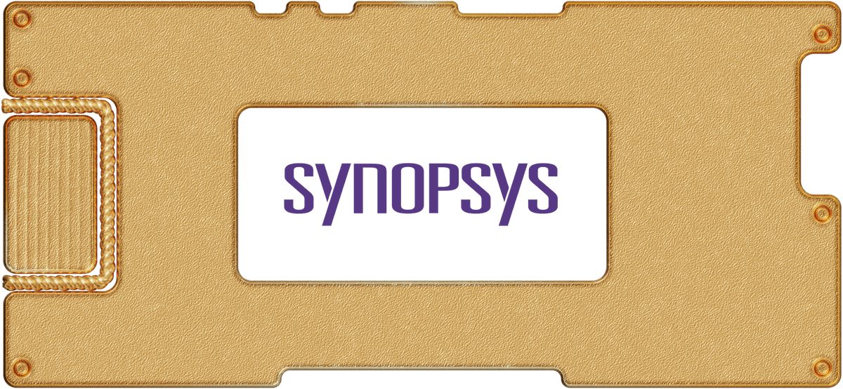 Инвестидея: Synopsys, потому что нужен проект