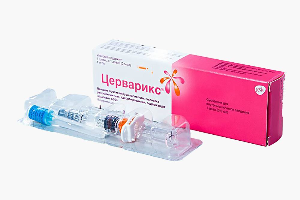 «Церварикс» — двухвалентная вакцина, защищает от 16-го и 18-го типов ВПЧ. Источник:&nbsp;diavax.ru