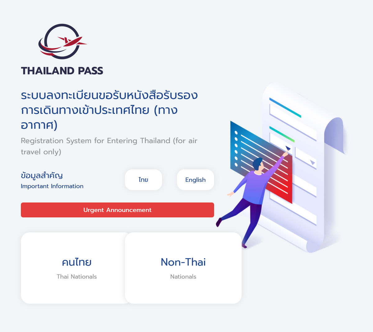 На главной странице сайта tp.consular.go.th выберите Non-Thai Nationals. Версии на русском языке нет