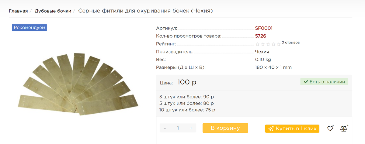 В Магазине Купили 5 Килограмм