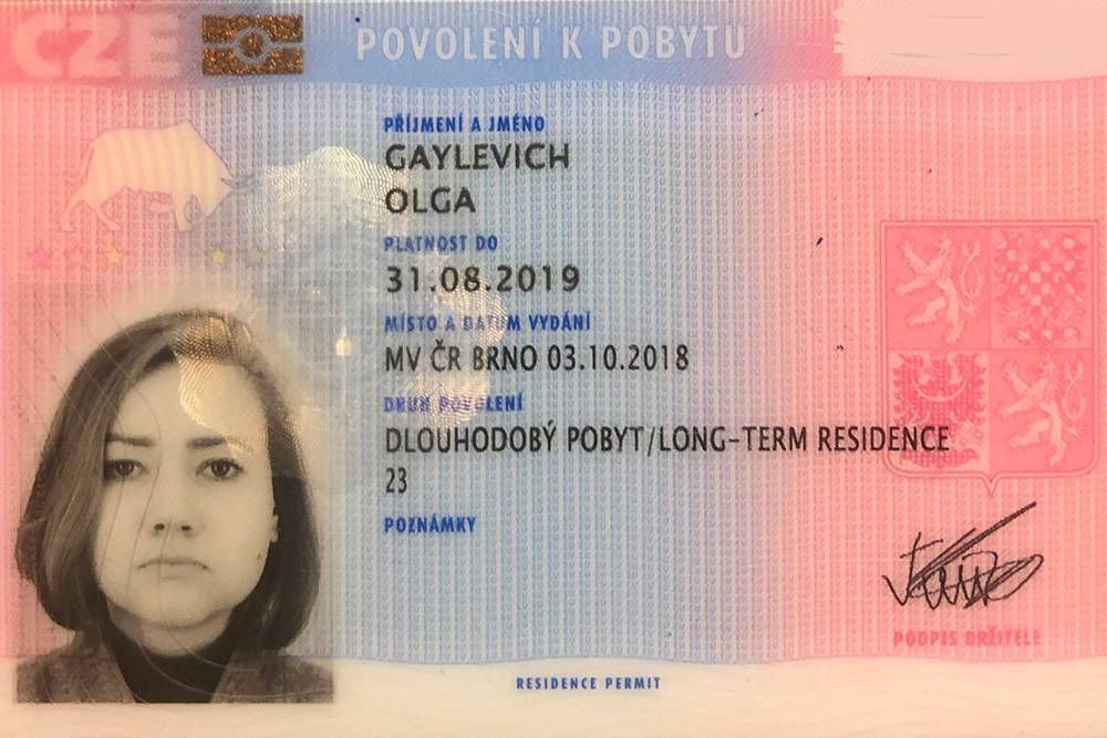 Это мое чешское разрешение на временное пребывание со сроком действия до 31 августа 2019&nbsp;года. Я получила его 3 октября