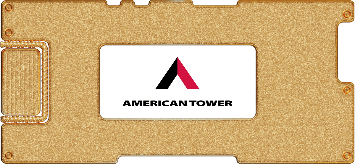 Инвестидея: American Tower, потому что 5G — наше все