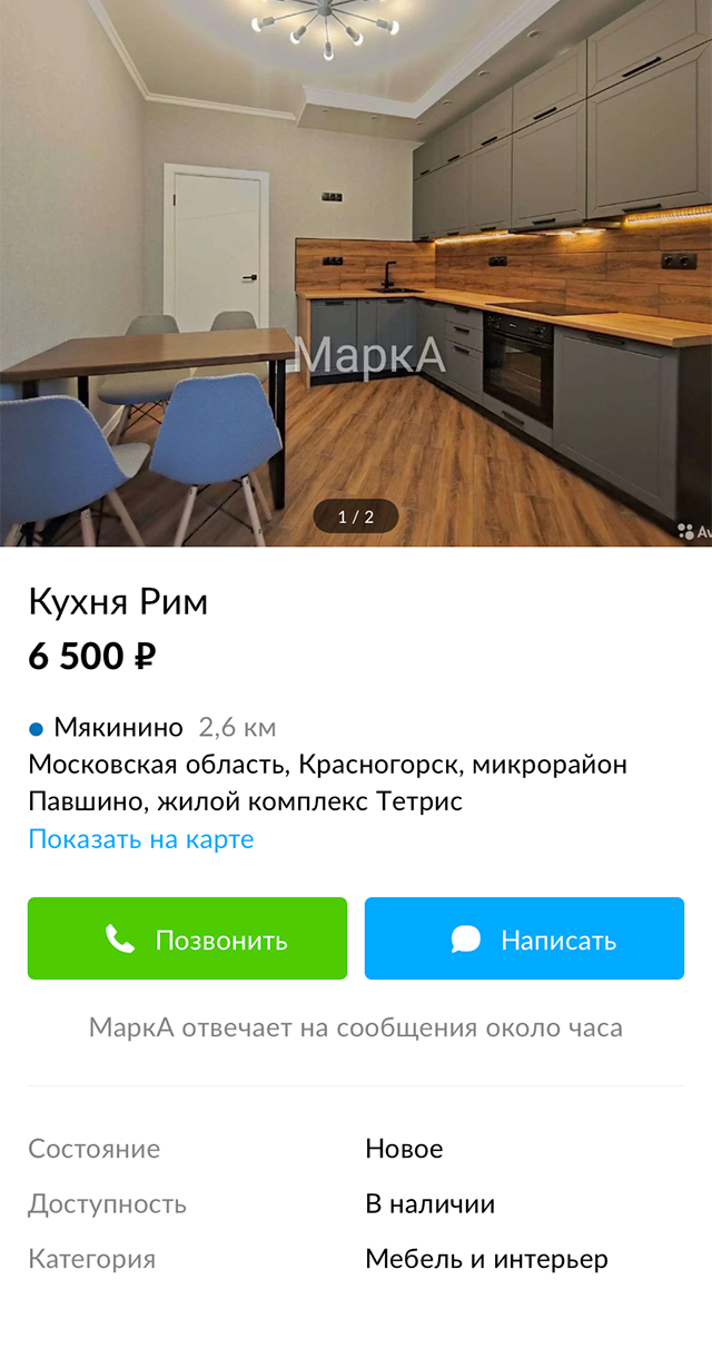 Стоимость таких кухонь, конечно, не&nbsp;6500&nbsp;<span class=ruble>Р</span> за&nbsp;метр
