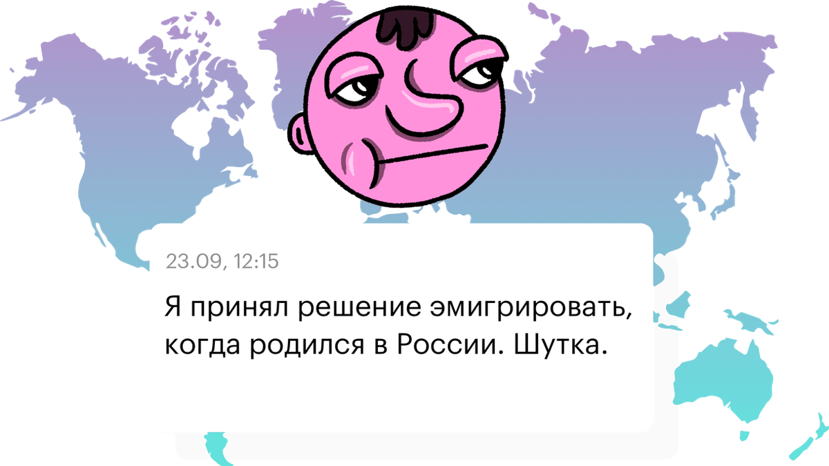 Теплые страны для эмиграции из россии хаусситтинг