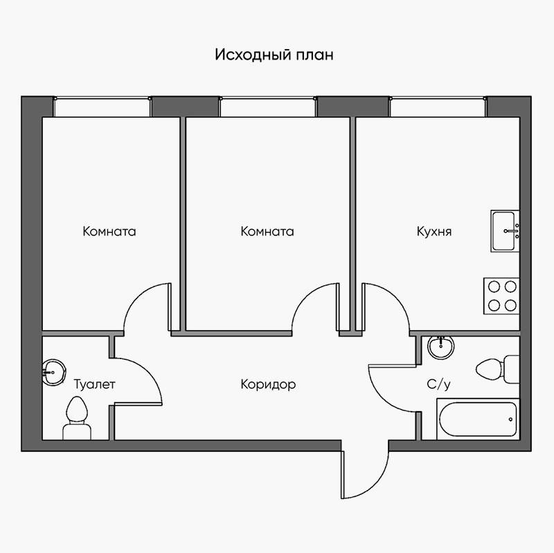 Исходный план — владельцу очень нужна третья комната, поэтому он хотел&nbsp;бы вынести кухню в другое место